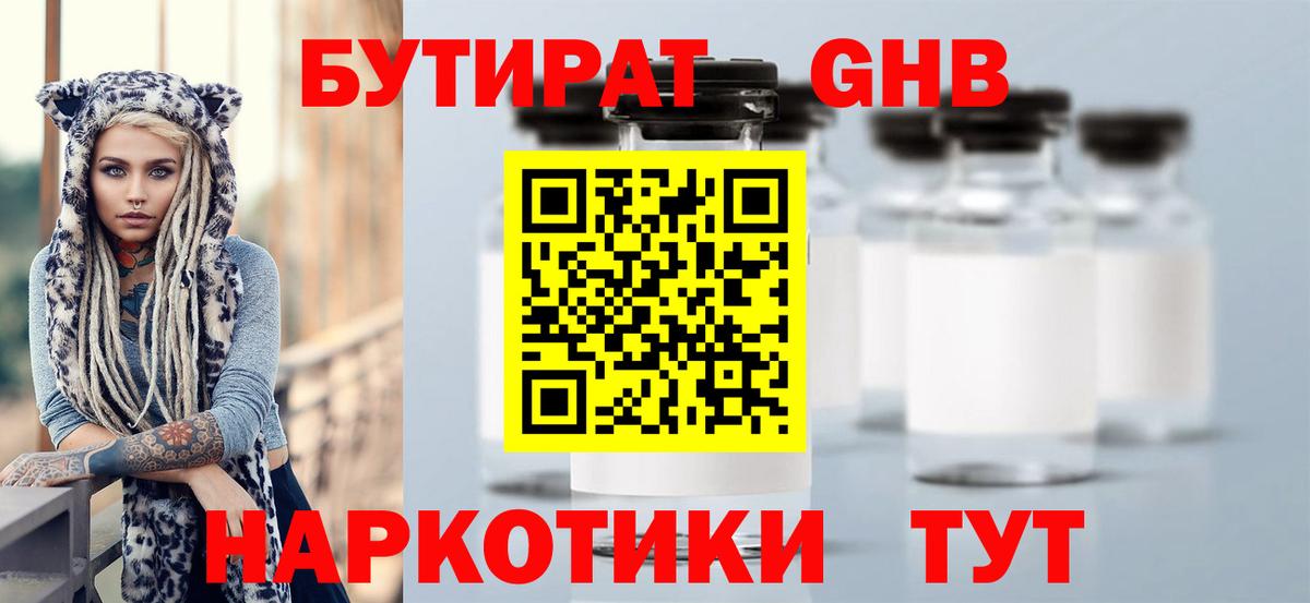 Надым  ГАШ  МАРИХУАНА  ГАШИШ  Cocaine  Вход с VPN  МЕФ  Меф МЯУ МЯУ  