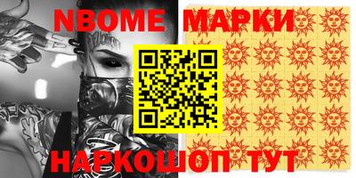 стаф Будённовск
