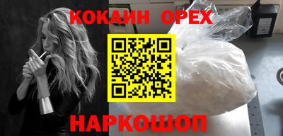 гидра Бузулук