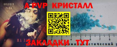 мяу мяу мука Бугуруслан