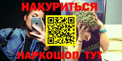 гашиш Добрянка