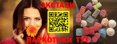 гидра Бузулук