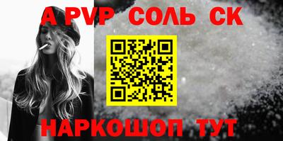 стаф Будённовск