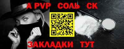 гидра Бузулук
