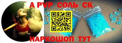 гидра Бузулук