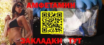 гидра Бузулук
