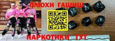 гидра Бузулук