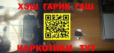гидра Бузулук