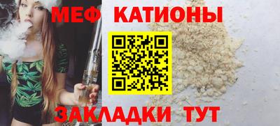 мяу мяу мука Бугуруслан