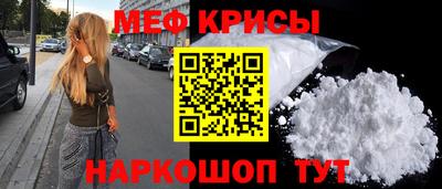 мяу мяу мука Бугуруслан
