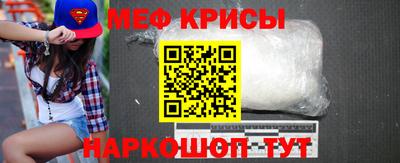 мяу мяу мука Бугуруслан