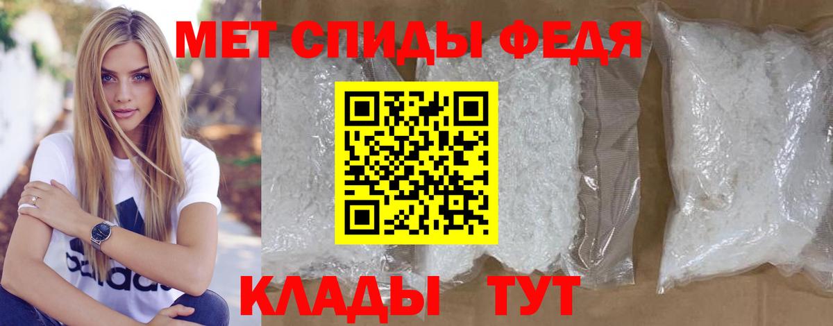 Метамфетамин  Метамфетамин Декстрометамфетамин 99.9%  Надым  Вход с VPN  Метамфетамин Декстрометамфетамин 99.9% 