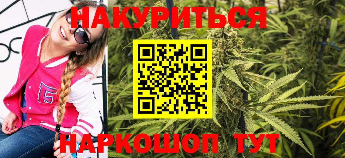 Надым  Бошки марихуана Bruce Banner  Бошки Шишки THC 21%  Шишки марихуана семена  Вход с VPN 